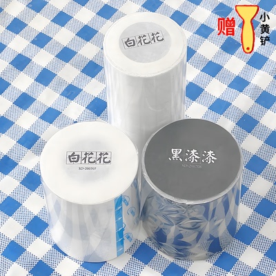 白花花diy装饰黑白底贴纸