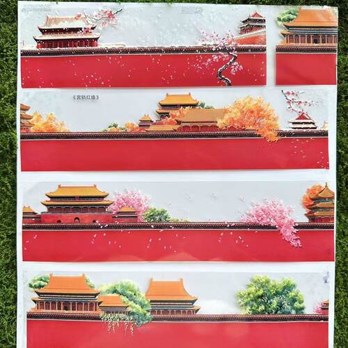 三渡文创中国风古建和纸胶带
