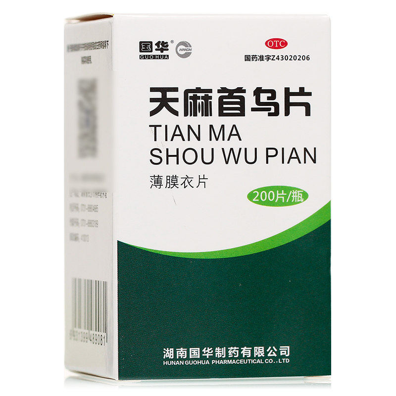【国华】天麻首乌片 0.25g*200片*1瓶/盒