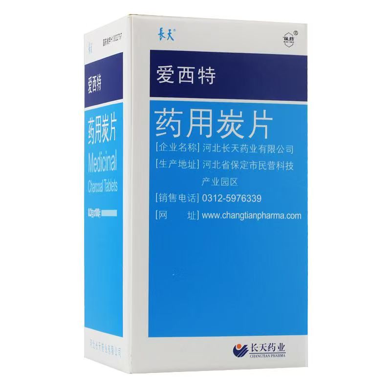 爱西特 药用炭片0.3g*100片/瓶/盒