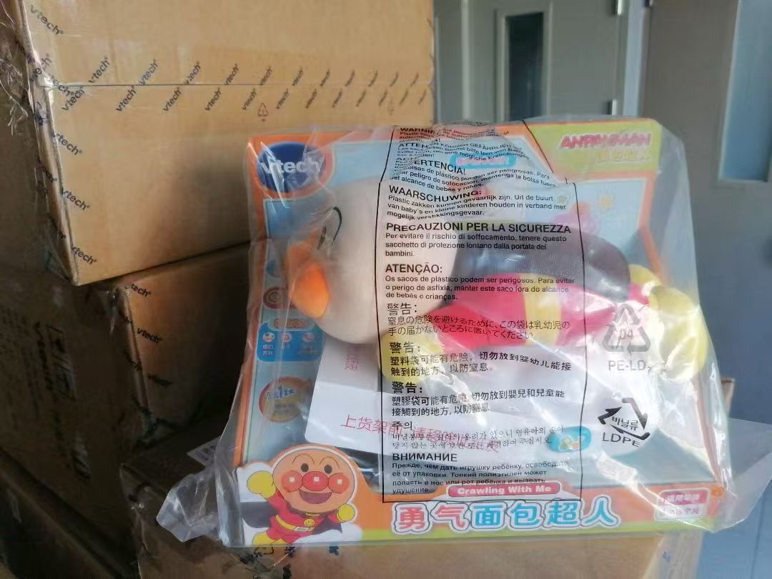 伟易达勇气面包超人学爬追逐引导行走早教益智0-2岁新生宝宝玩具
