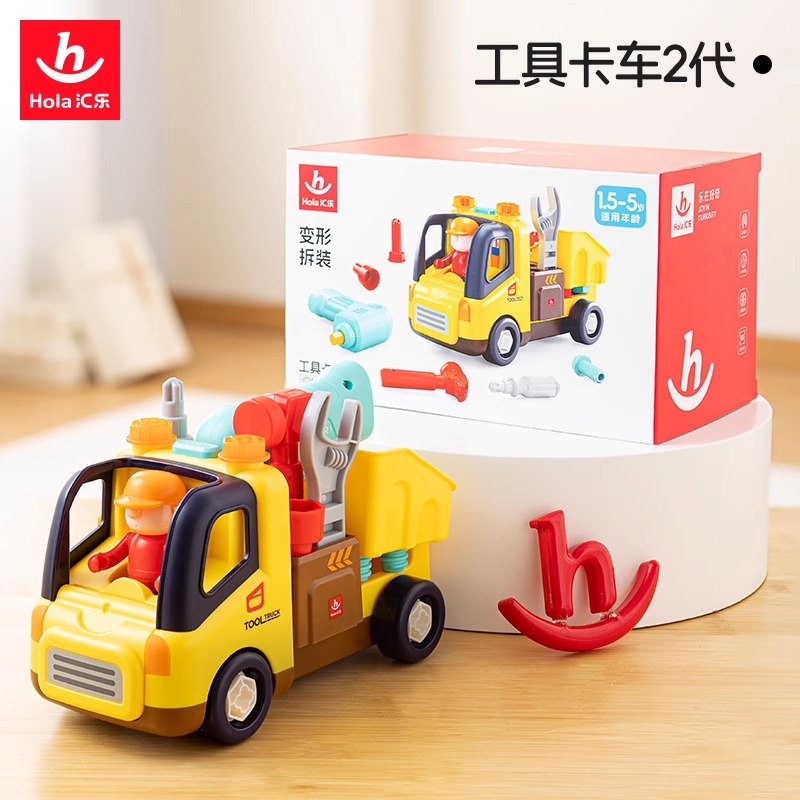 汇乐工具卡车2代电钻可拆卸工程车玩具车儿童拧螺丝刀组装拆装