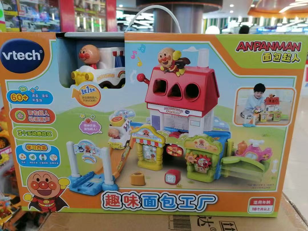 伟易达面包超人趣味儿童仿真厨房玩具过家家做饭套装宝宝益智早教