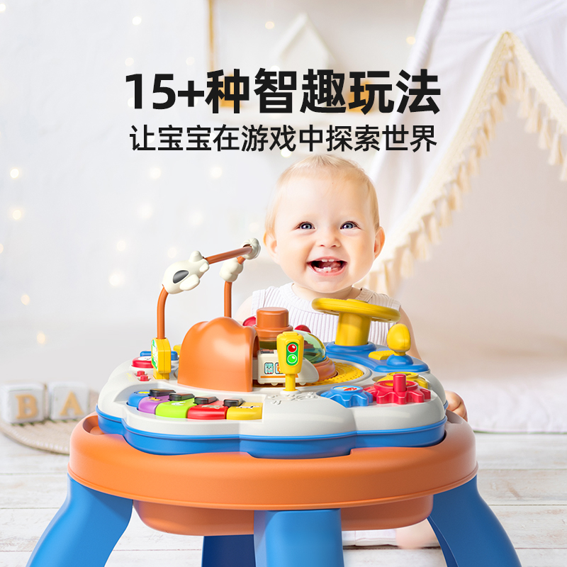 艾蒙岛游戏桌方向盘多功能宝宝积木桌婴儿玩具台男幼儿礼物1-3岁