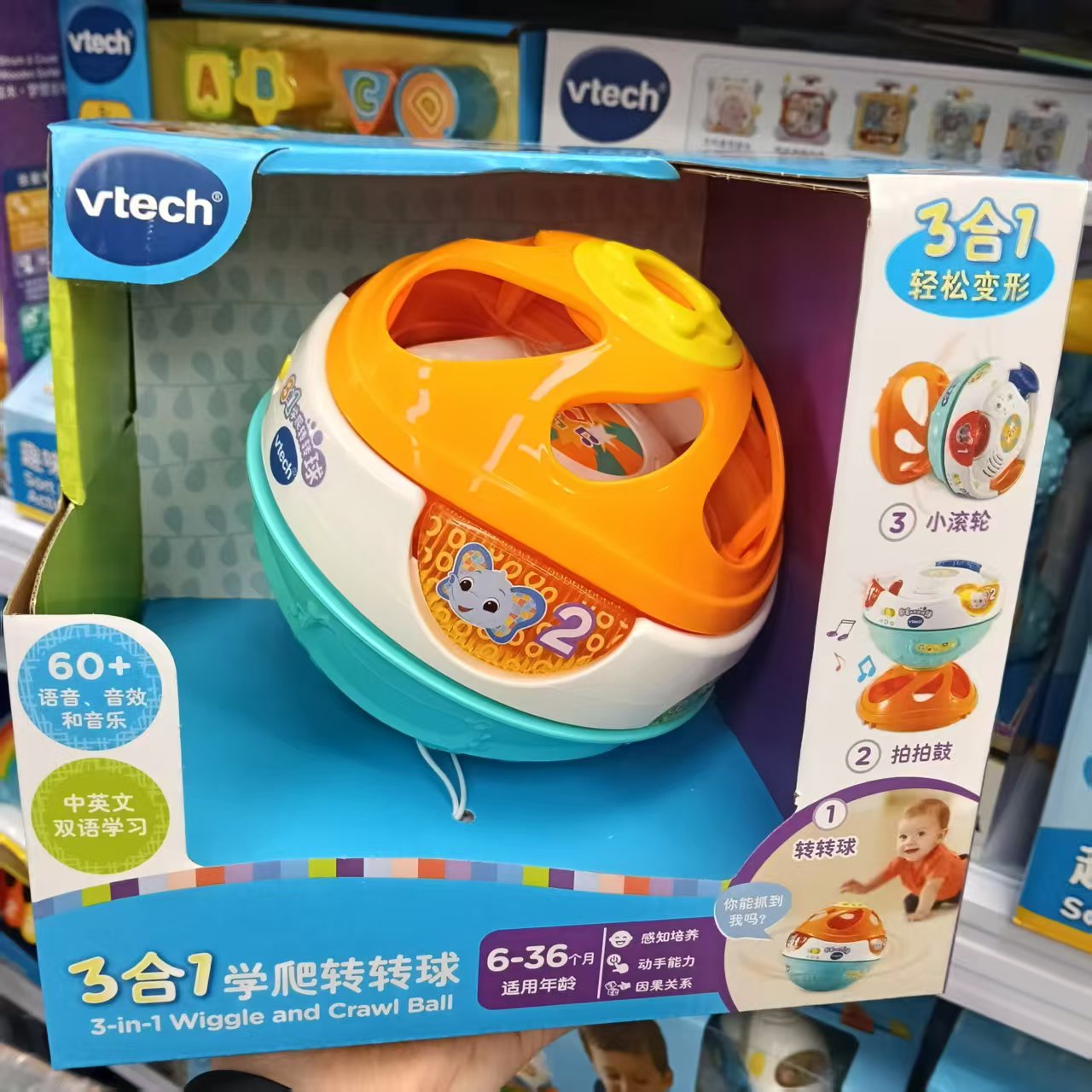 伟易达三合一学爬转转球婴幼儿声光双语音乐手拍鼓变形早教滚动球