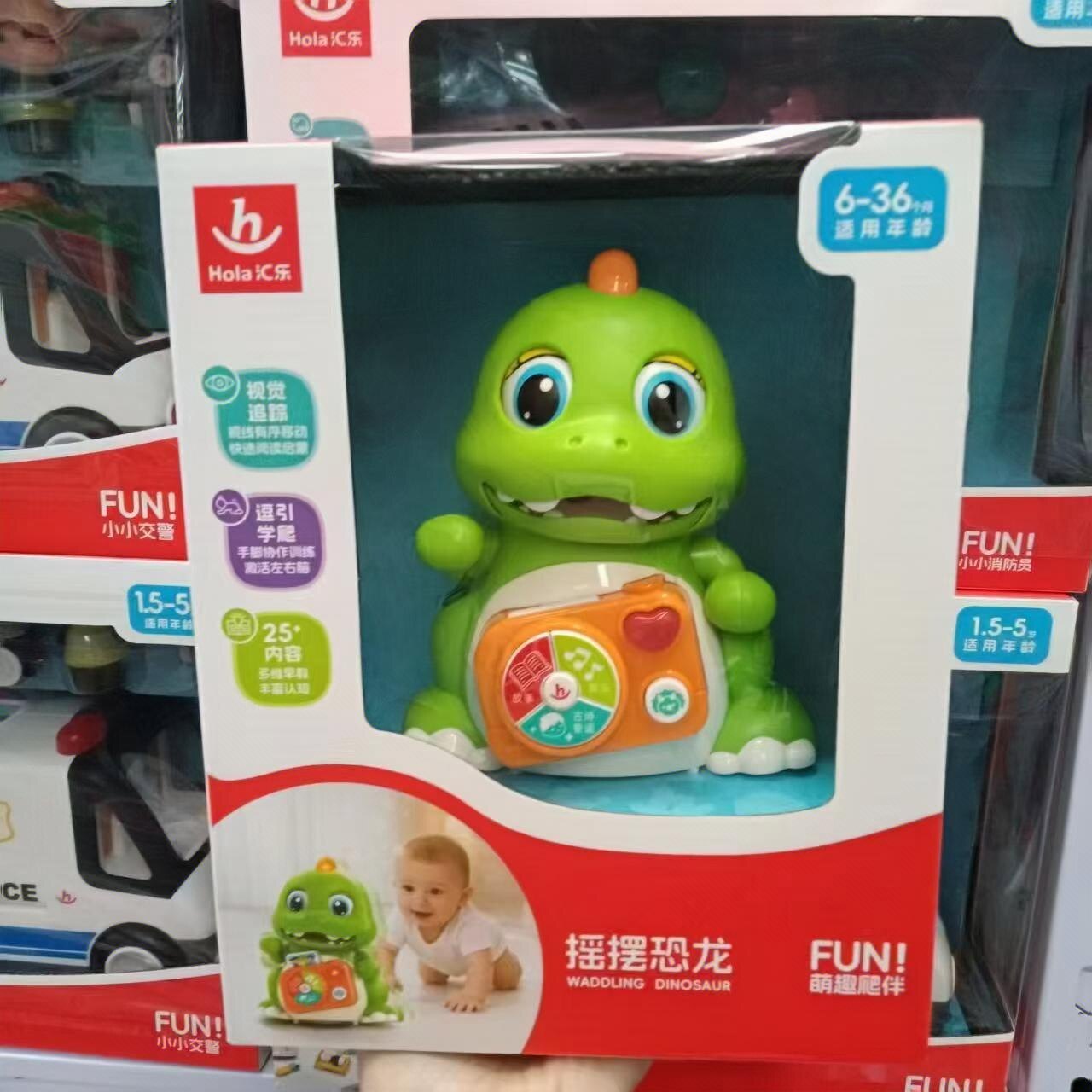 汇乐摇摆恐龙儿童仿真益智早教玩具宝宝婴儿1-3岁2抬头练习学爬行