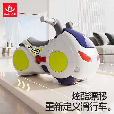 儿童益智摩托车玩具滑行车礼物