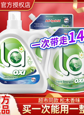 威露士3L大瓶la有氧洗衣液除菌除螨袋瓶装洁净去污组合装官方正品