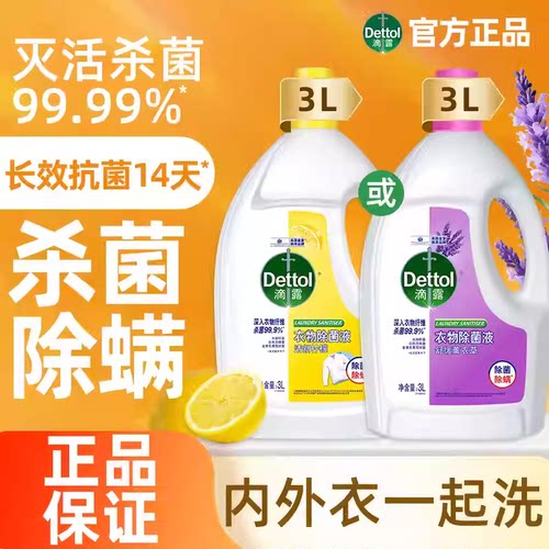 官方正品可开发票万人评价超值