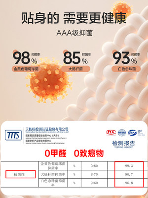 恒源祥保暖内衣女士秋衣无痕内穿紧身薄款发热打底衫抗菌上衣冬季