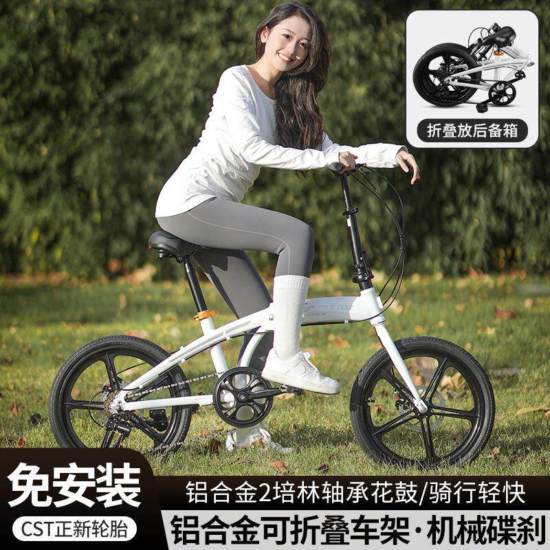 拉车跨境铝合金车架可折叠成人自行车超轻可携式后备箱变速代步脚
