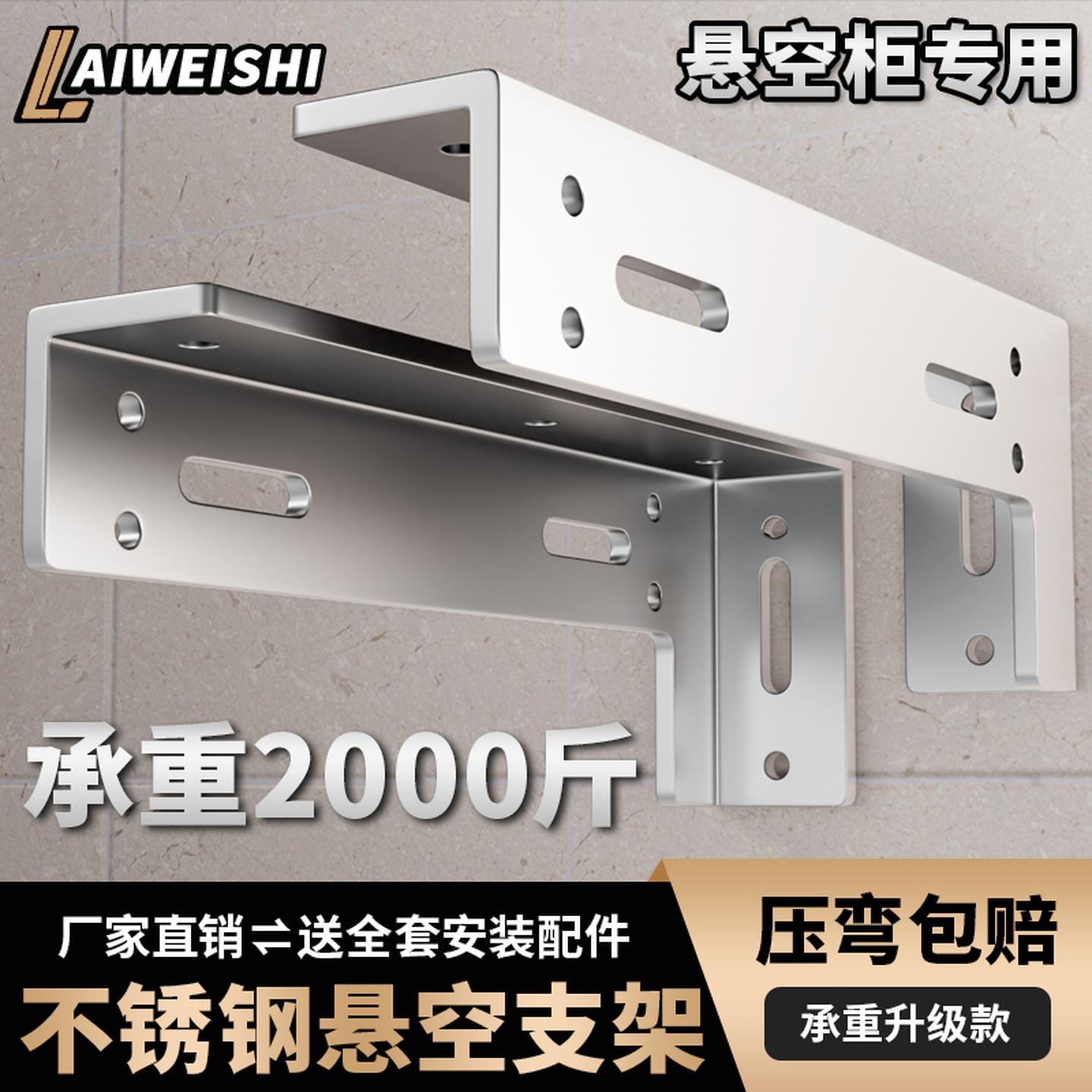 不锈钢隐形悬空书桌电视柜