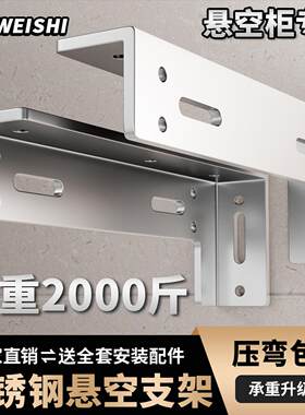 不锈钢隐形悬空书桌电视柜
