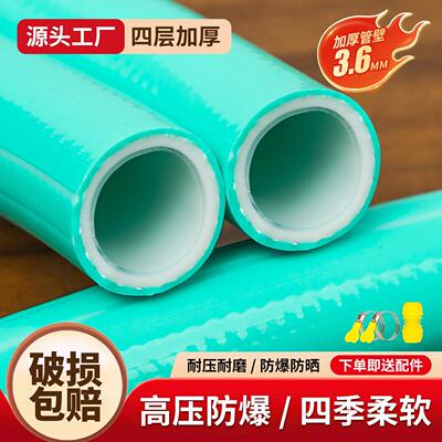 农用加厚水管子浇地软管家用防爆