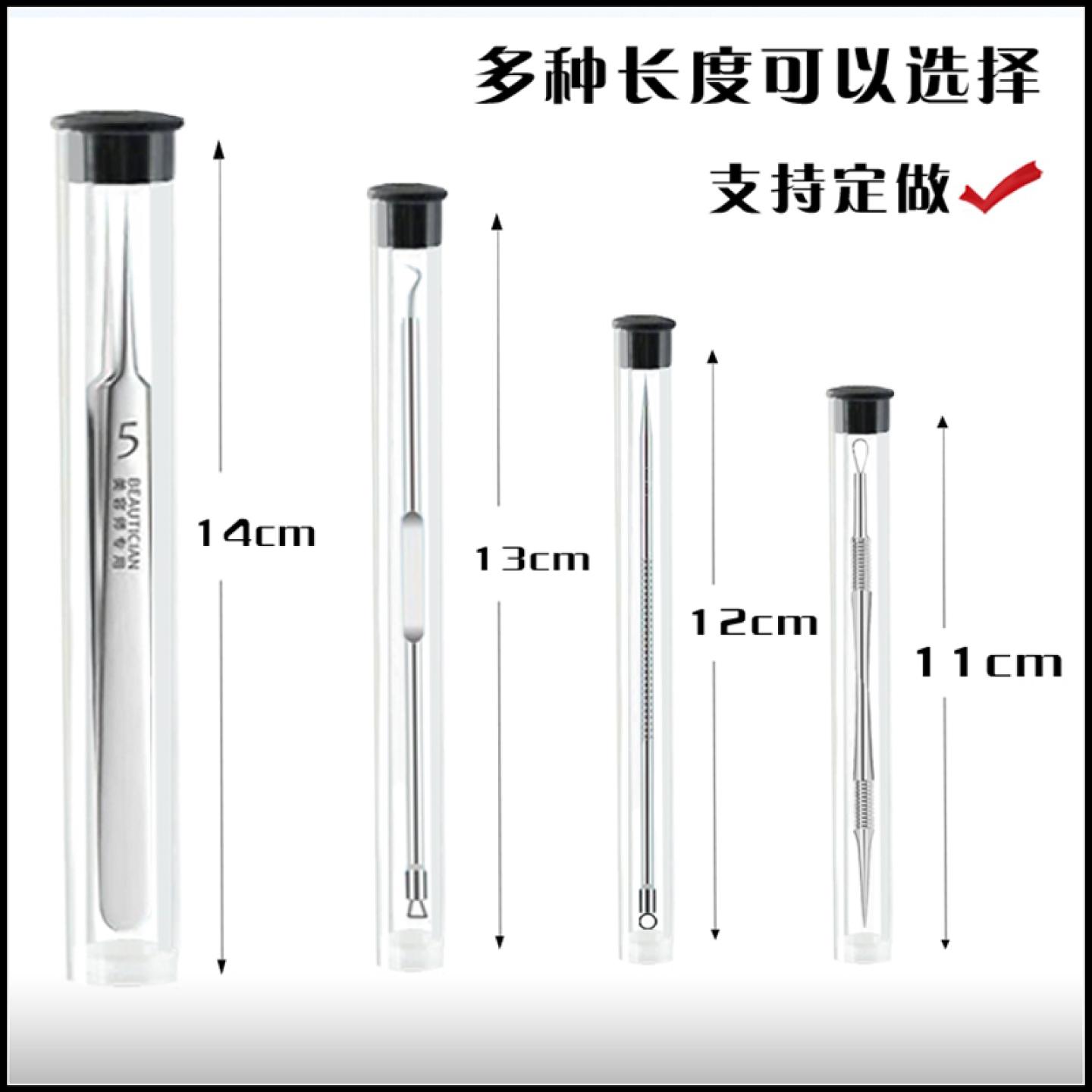 PC\PVC毛细管带堵帽短管包装管