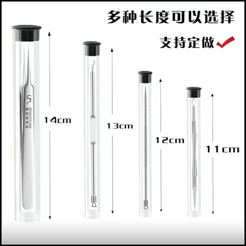 PC\PVC毛细管带堵帽短管包装管