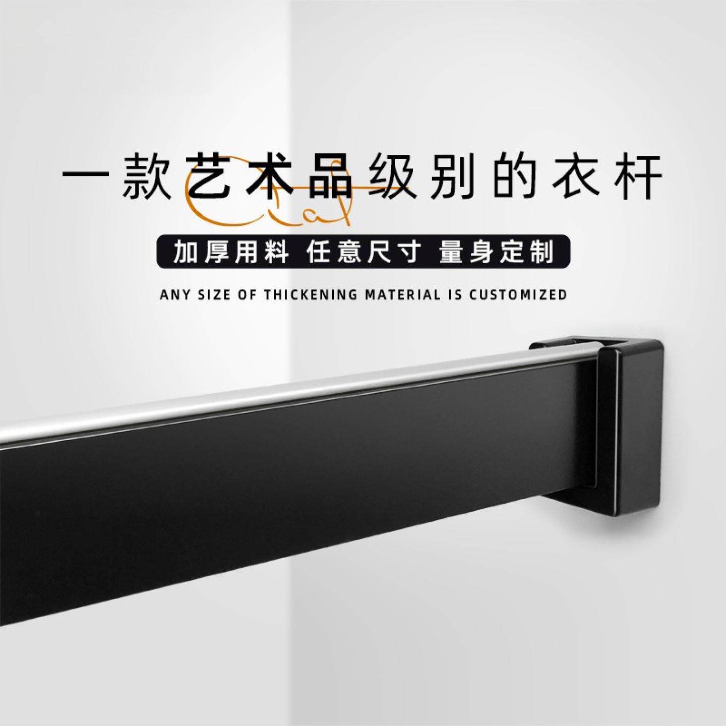 铝合金衣柜挂衣杆衣架挂杆横杆衣通加厚衣橱架杆底座支撑杆晾衣杆