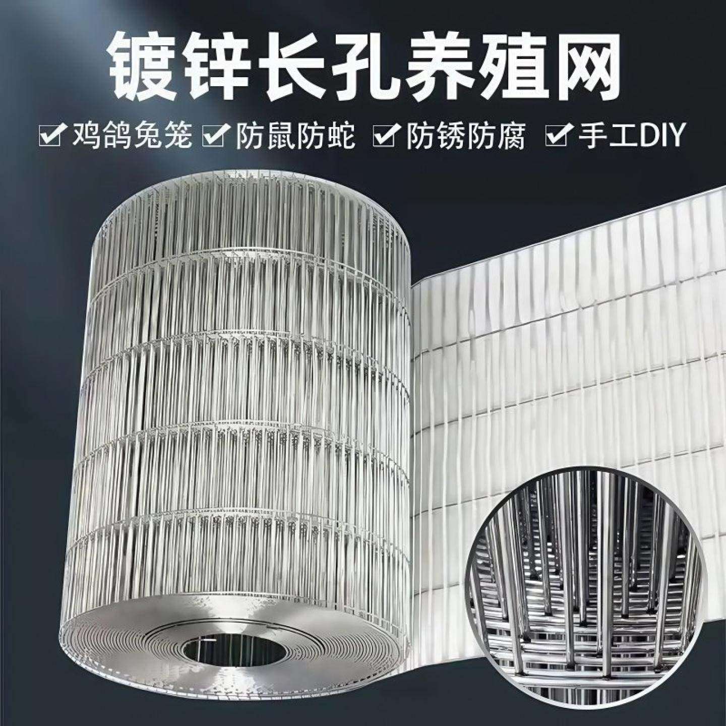 镀锌铁丝网围栏钢丝长孔养殖防鼠防护鸽舍铁网格网鸽笼子鸟笼网片,基础建材,安全网,淘宝优惠券,粉丝福利购,淘宝优惠卷