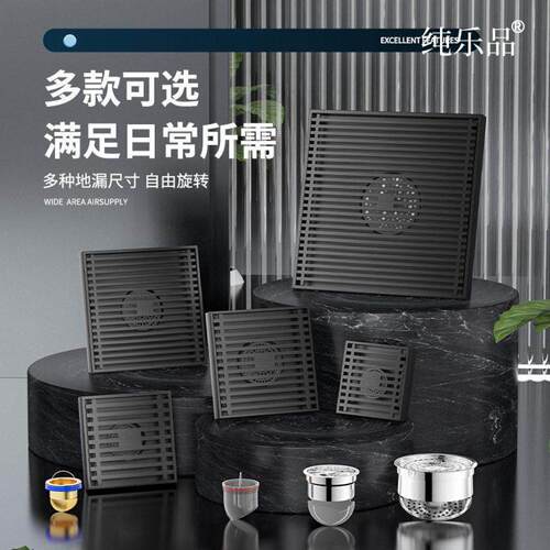 庭院地漏大口径304不锈钢加厚花园阳台天台室外110 160管大号防臭