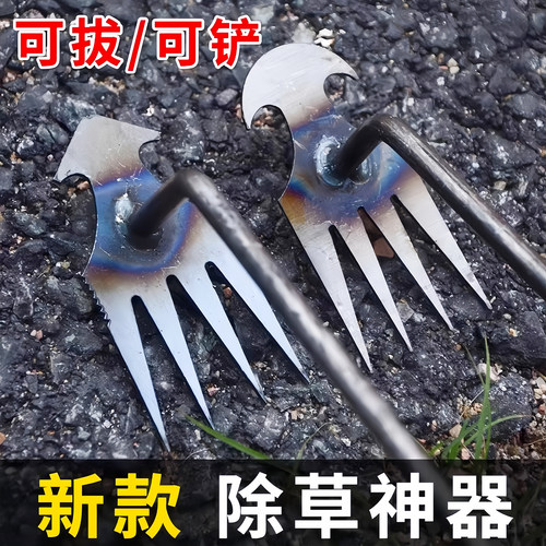 除草专用工具锄草耙子松土拔草