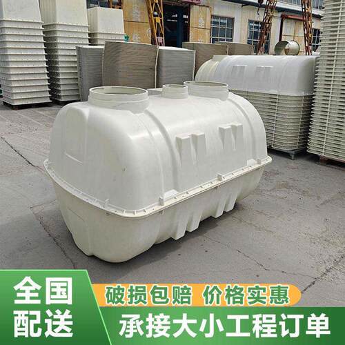 化粪池玻璃钢模压一体成型