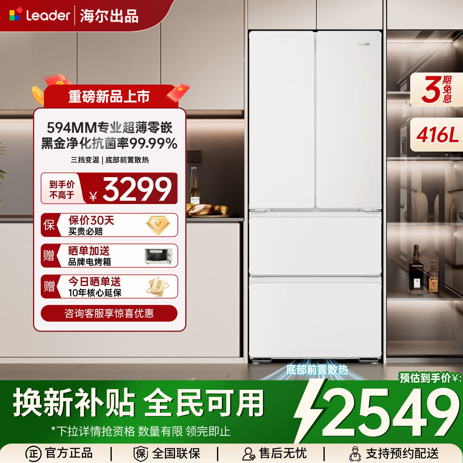 ������Ʒͳ˧436��ʽ����һ����Ч������Ƕ��ɫ���������õ���� 2804.15Ԫ(������)