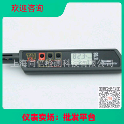 台湾衡欣牌空气温度测量仪AZ8708笔式温湿度计笔式温湿度测试仪