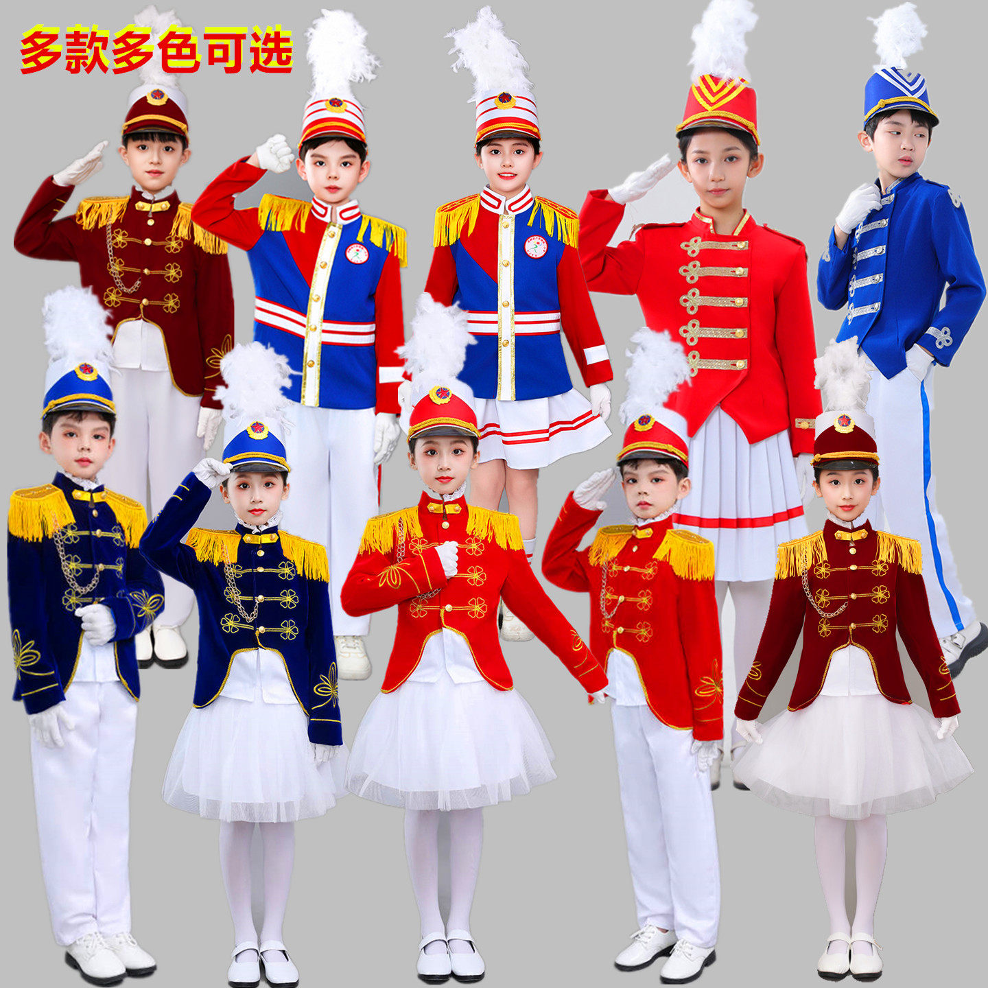新款中小学生鼓号队服装鼓手服少先队鼓号服幼儿园仪仗队服装乐队