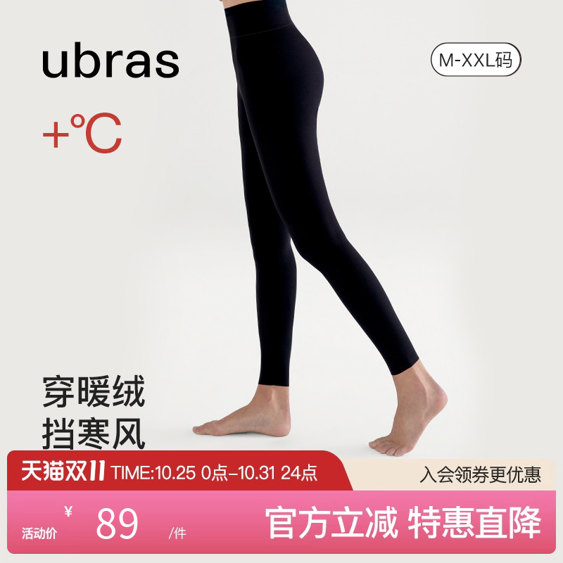 ubras加绒保暖防风抗菌高弹高腰运动打底外穿收腹瑜伽裤鲨鱼裤女