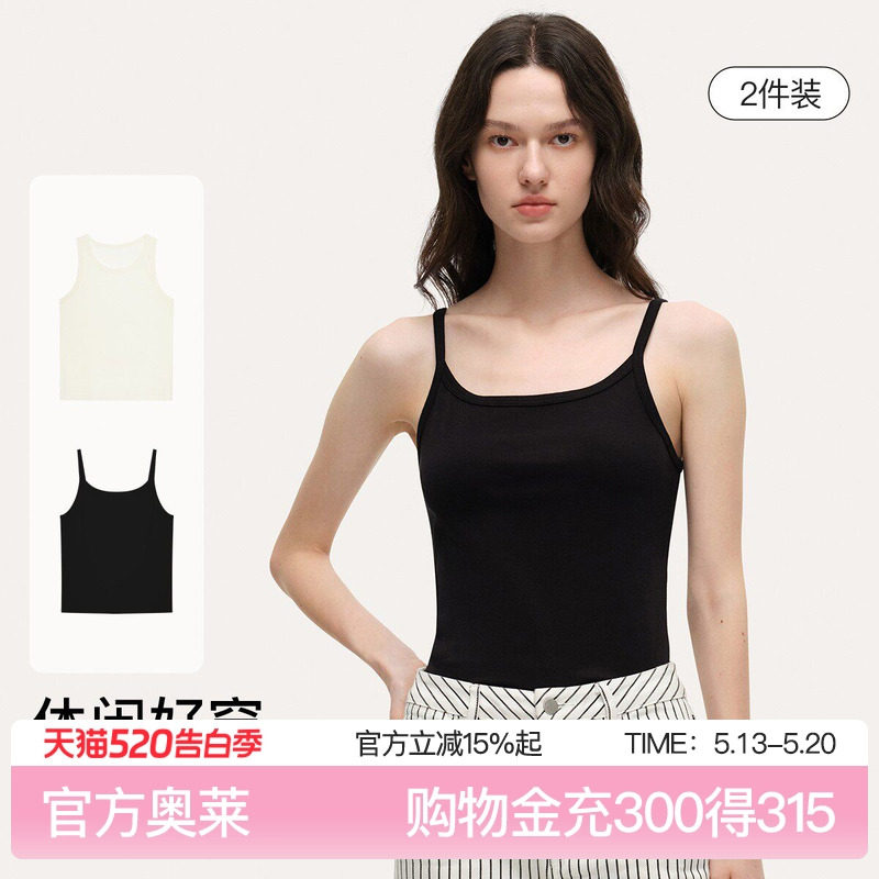 ubras简约修身背心女打底吊带夏季细肩带白色可外穿