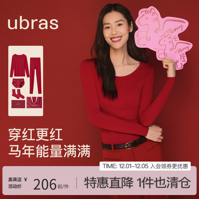 ubras羊毛针织衫上衣女