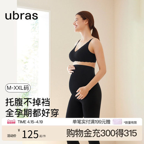 ubras长裤裸感轻盈舒适抗菌