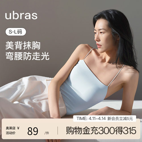 小凉风交叉美背自带胸垫