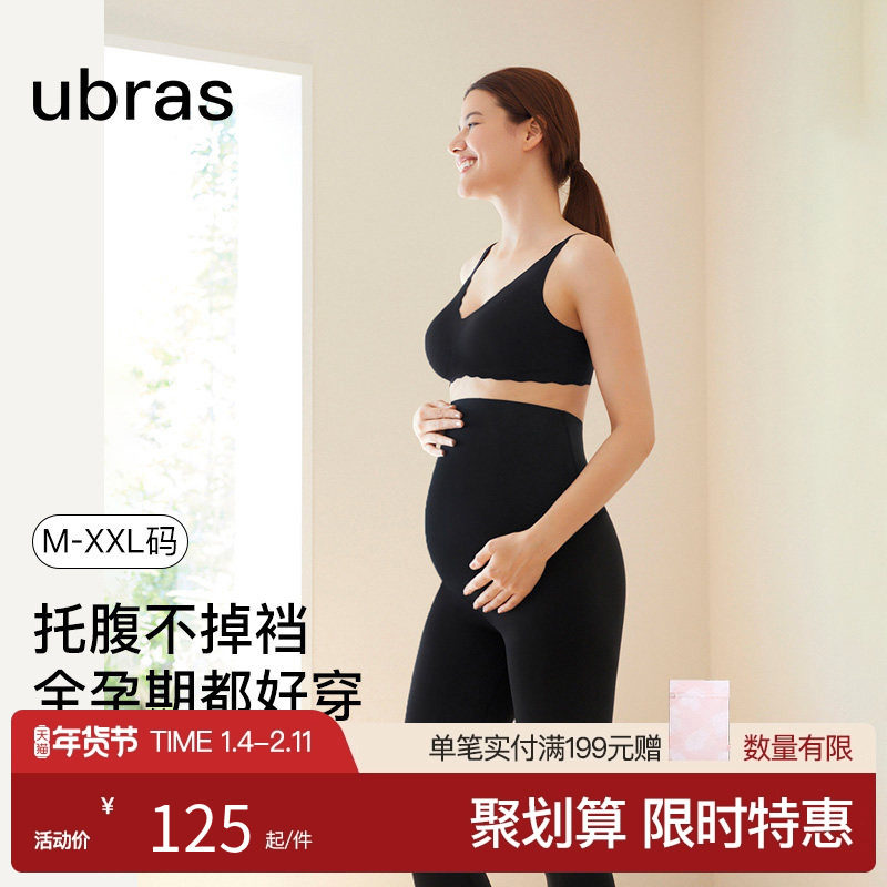 ubras孕妇打底裤|孕期全阶段打底裤子托腹瑜伽裤外穿鲨鱼裤舒适女,孕妇装/孕产妇用品/营养,孕妇打底裤,淘宝优惠券,粉丝福利购,淘宝优惠卷