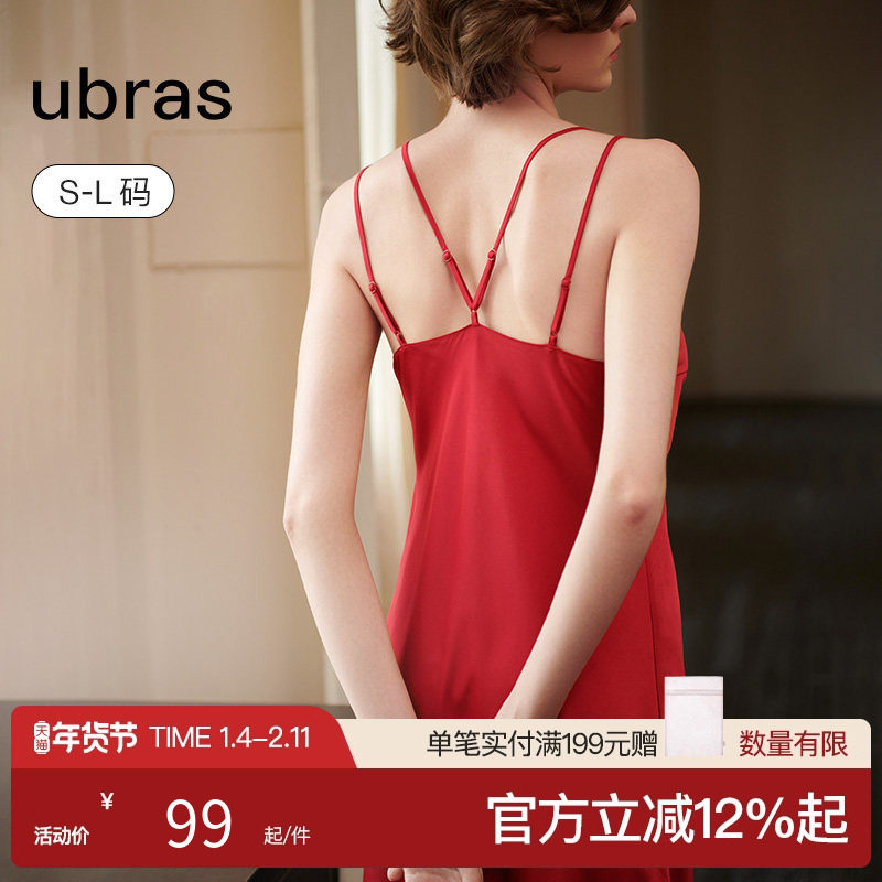 ubras婚礼晨袍|节庆红品家居服蕾丝本命年吊带睡裙睡袍性感女,女士内衣/男士内衣/家居服,晨袍,淘宝优惠券,粉丝福利购,淘宝优惠卷
