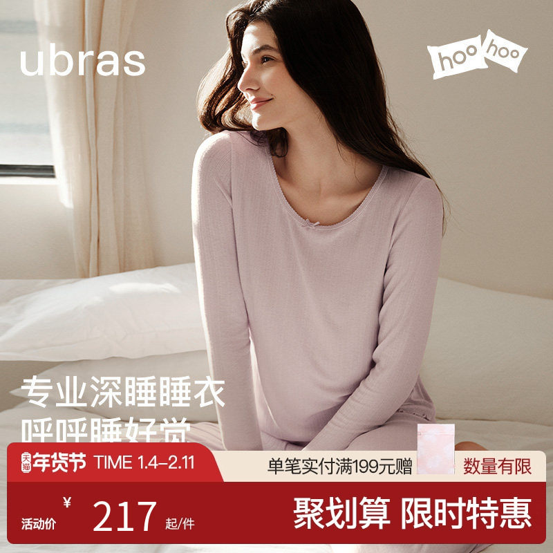 ubras呼呼睡衣女亲肤|莫代尔长袖套装情侣家居服男情侣轻薄,女士内衣/男士内衣/家居服,睡衣/家居服套装,淘宝优惠券,粉丝福利购,淘宝优惠卷