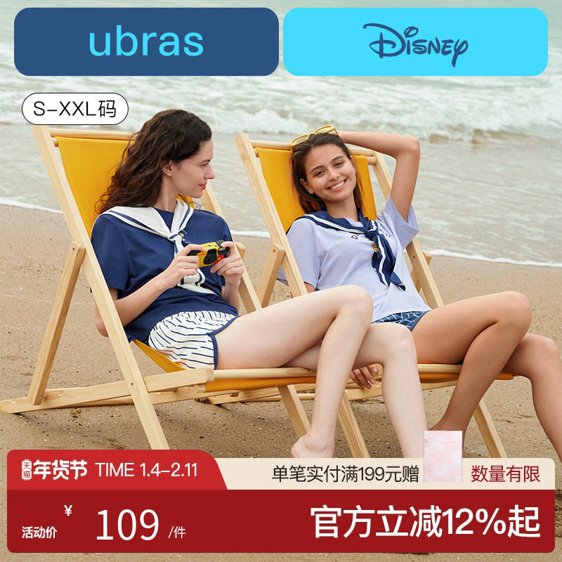 ubras睡衣女生迪士尼联名唐老鸭海军风短袖短裤情侣套装男新款