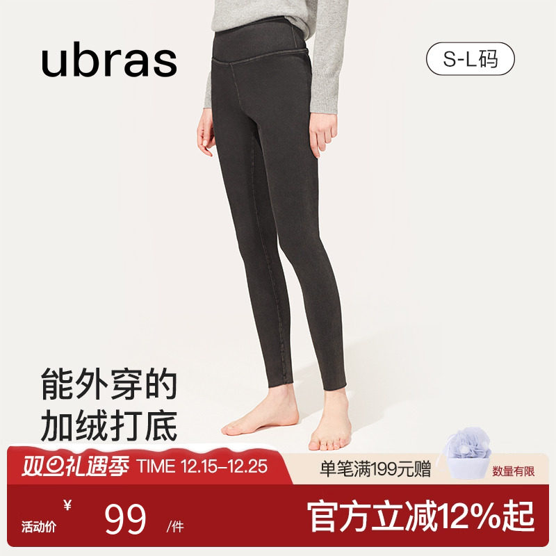 ubras仿牛仔高腰保暖防风加绒加厚高弹外穿长裤打底裤鲨鱼裤女