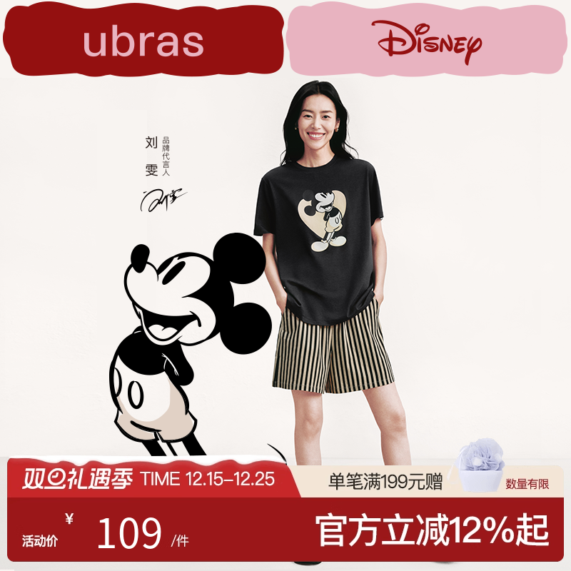 ubras家居服迪士尼联名米奇唐老鸭短袖短裤套装情侣睡衣男女新款