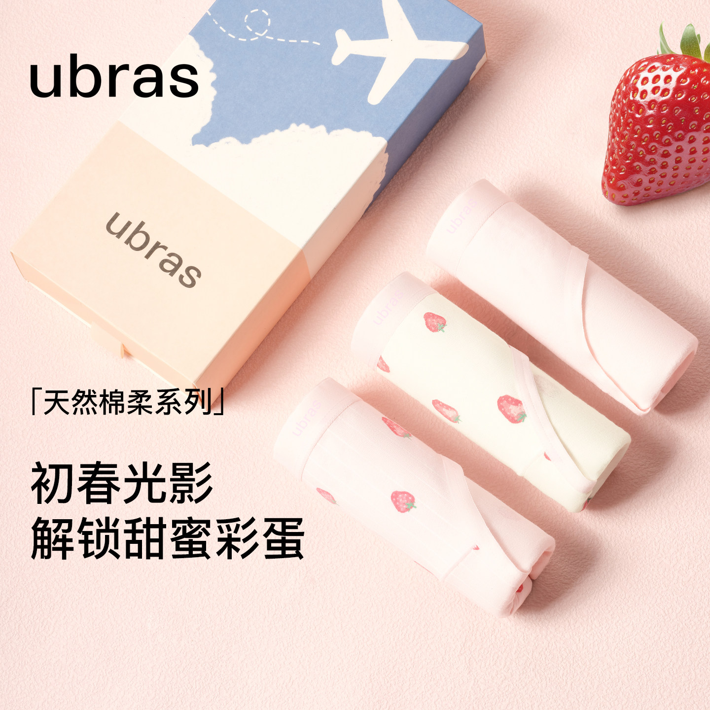 ubras纯棉印花内裤女透气图片