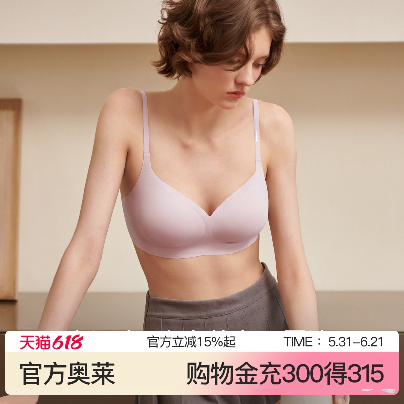 ubras无尺码公主领无痕舒适吊带背心文胸罩内衣女