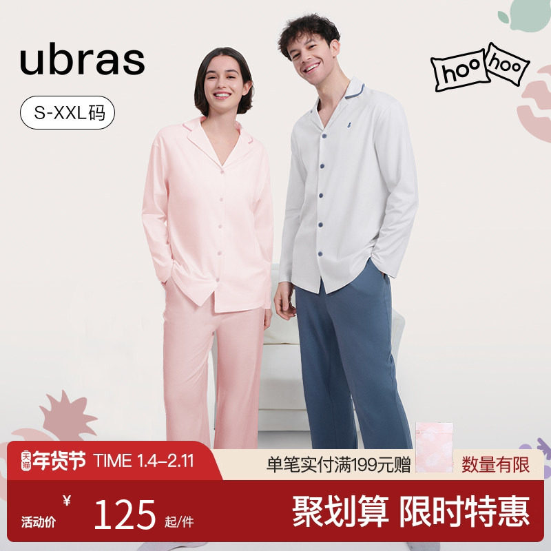 ubras家居服纯棉情侣款睡衣套装100%棉男士女生长袖长裤新款