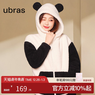 套装 男女同款 熊猫家居服情侣珊瑚绒睡衣冬季 ubras熊绒绒