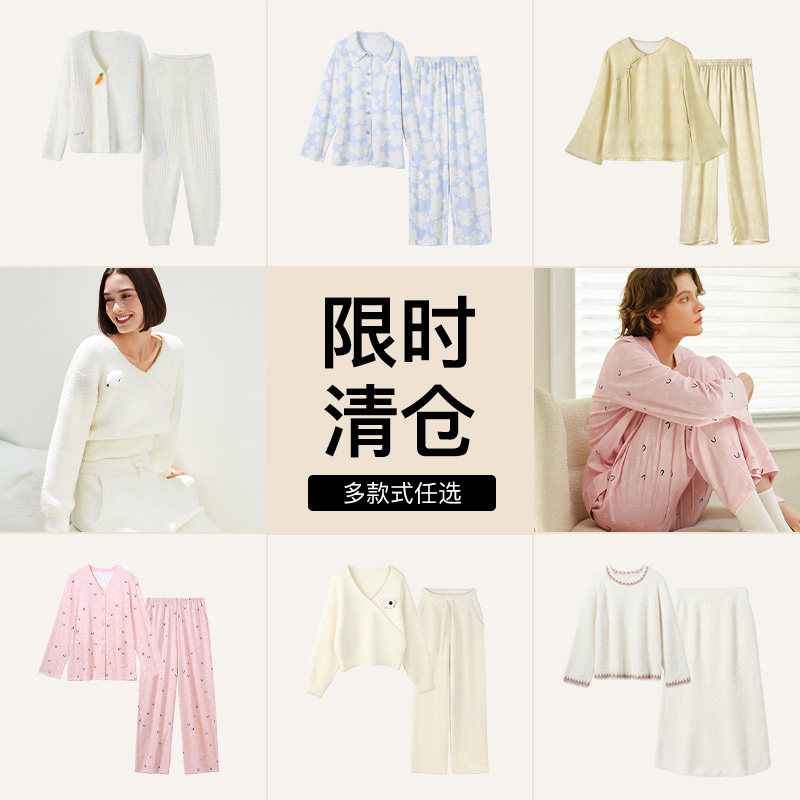 【家居服清仓】ubras睡衣云棉加绒厚情侣套装纯棉家居服男女秋冬