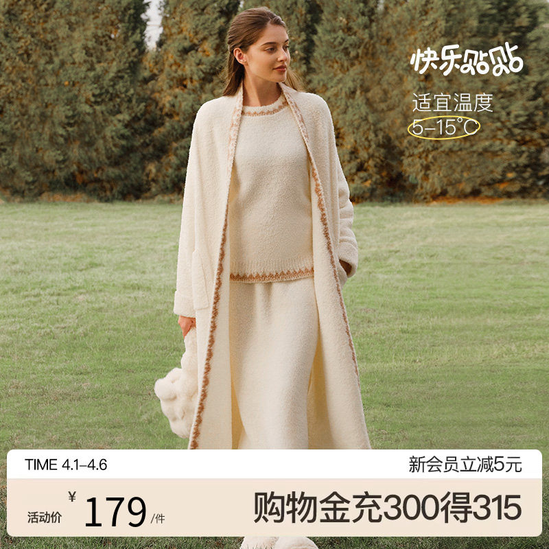 ubras家居服羊绒绒长袖开襟松软温暖睡袍秋冬柔软加厚睡衣女士