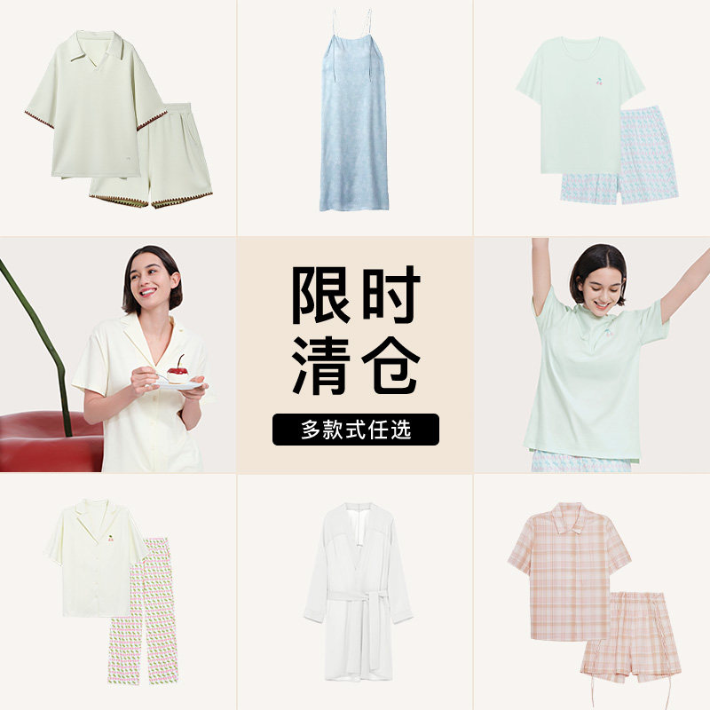 【特惠清仓】ubras睡衣女士秋薄款棉家居服棉背心吊带裙子短袖