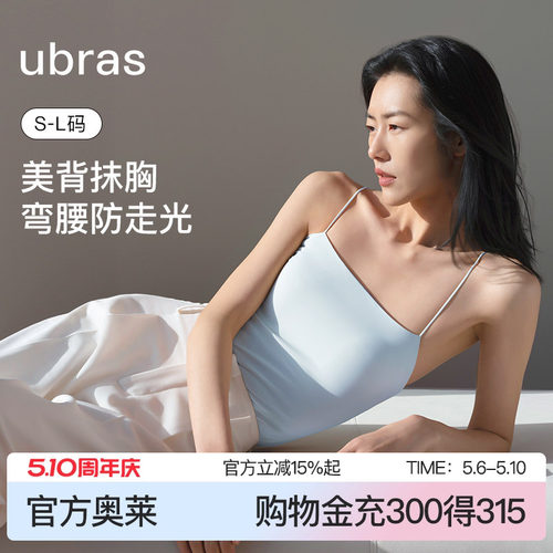小凉风交叉美背自带胸垫