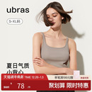 ubras肌底衣罗纹打底柔软简约修身 吊带背心女内搭可外穿上衣女