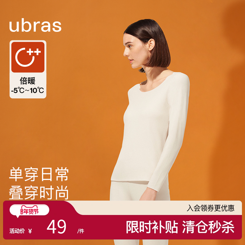 ڲͬɫ  ubrasůŮ49Ԫ