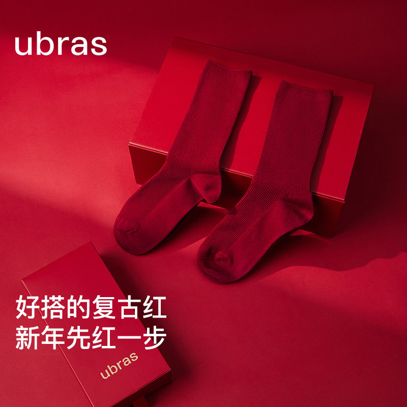 莱卡ubras穿红中筒袜本命年图片